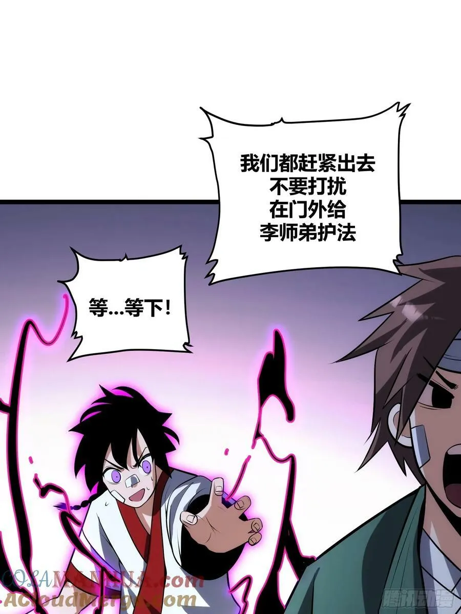 72 第28页