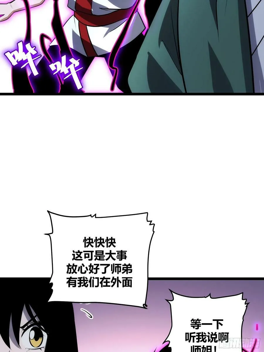 72 第29页