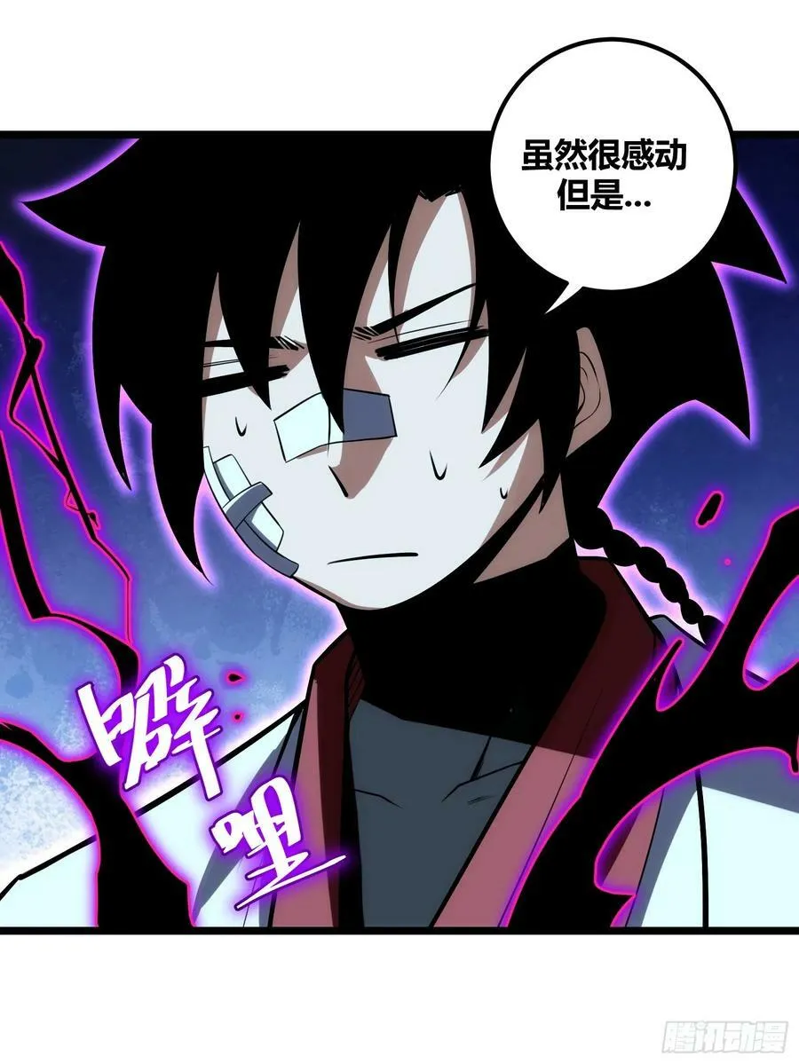 72 第32页