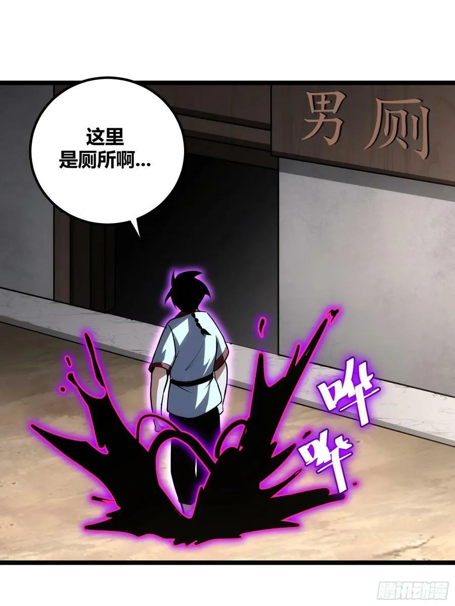 72 第33页