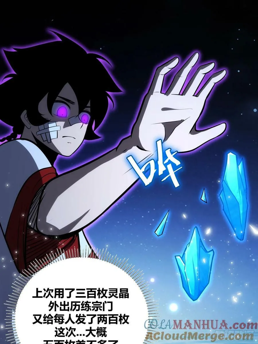 72 第46页
