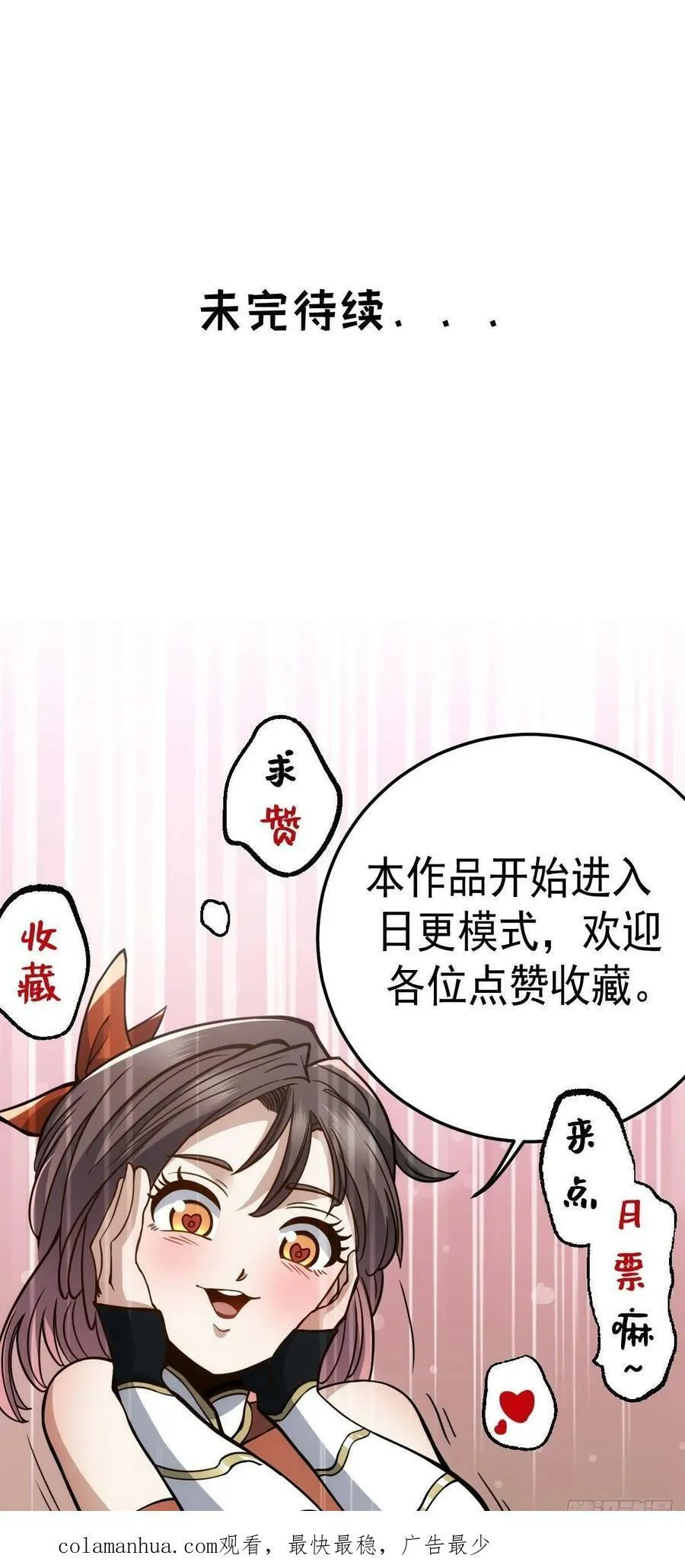 72 第59页