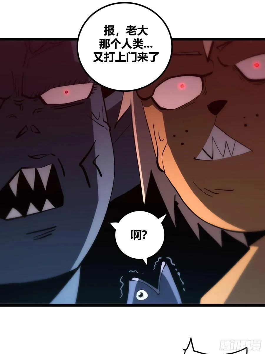 84 第32页