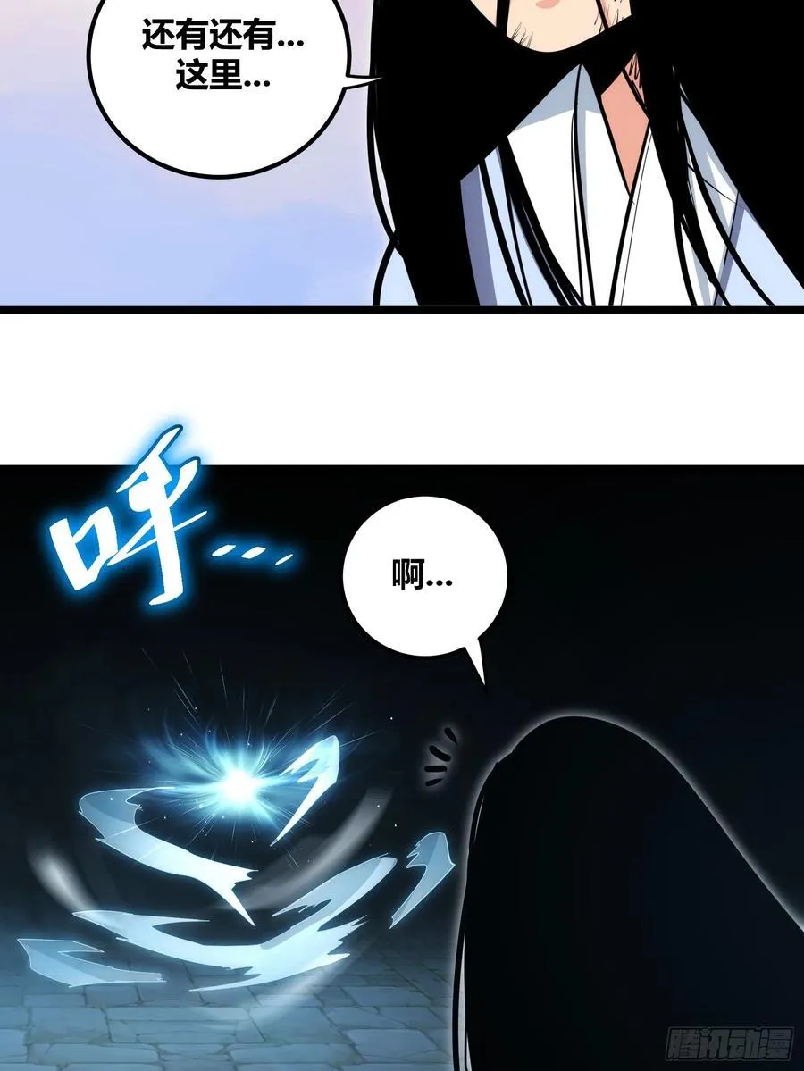 99 第24页