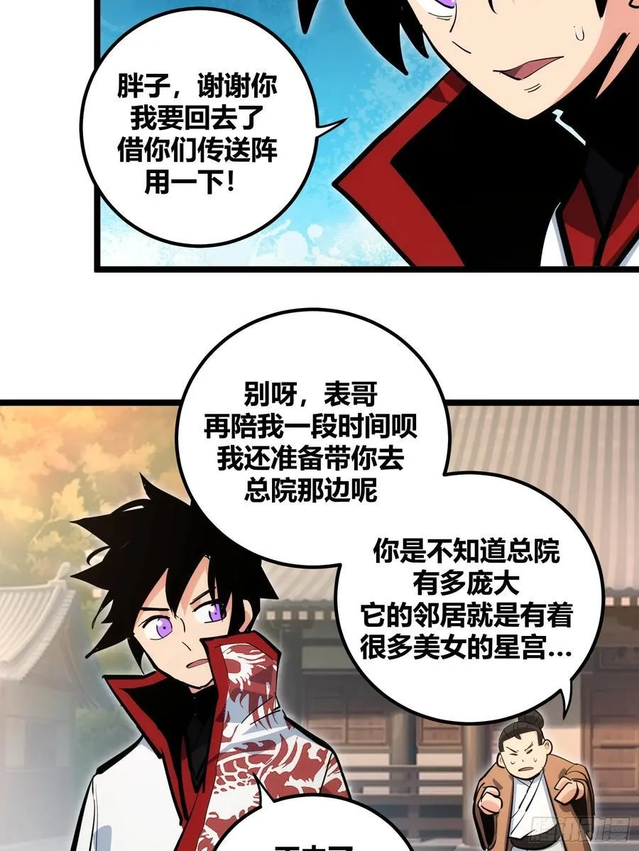 99 第29页