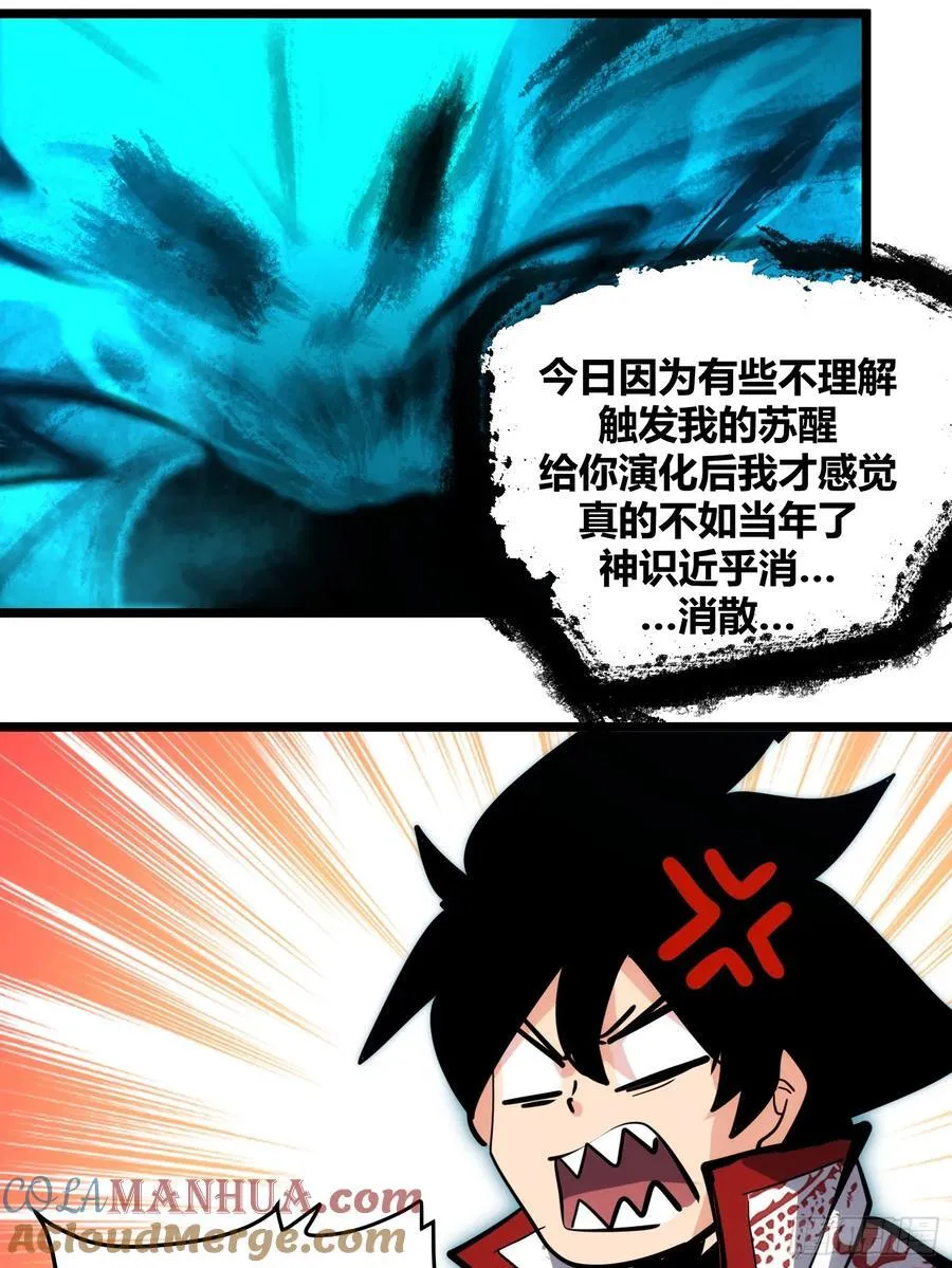 108 第37页