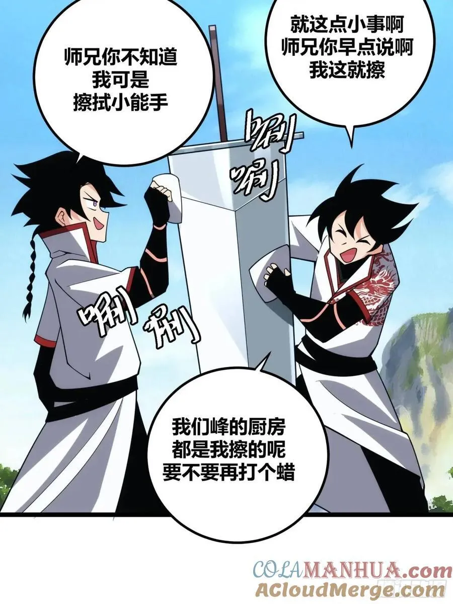 119 第7页