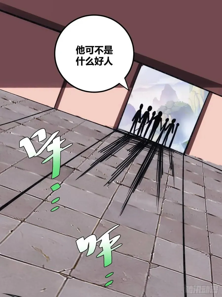 120 第45页