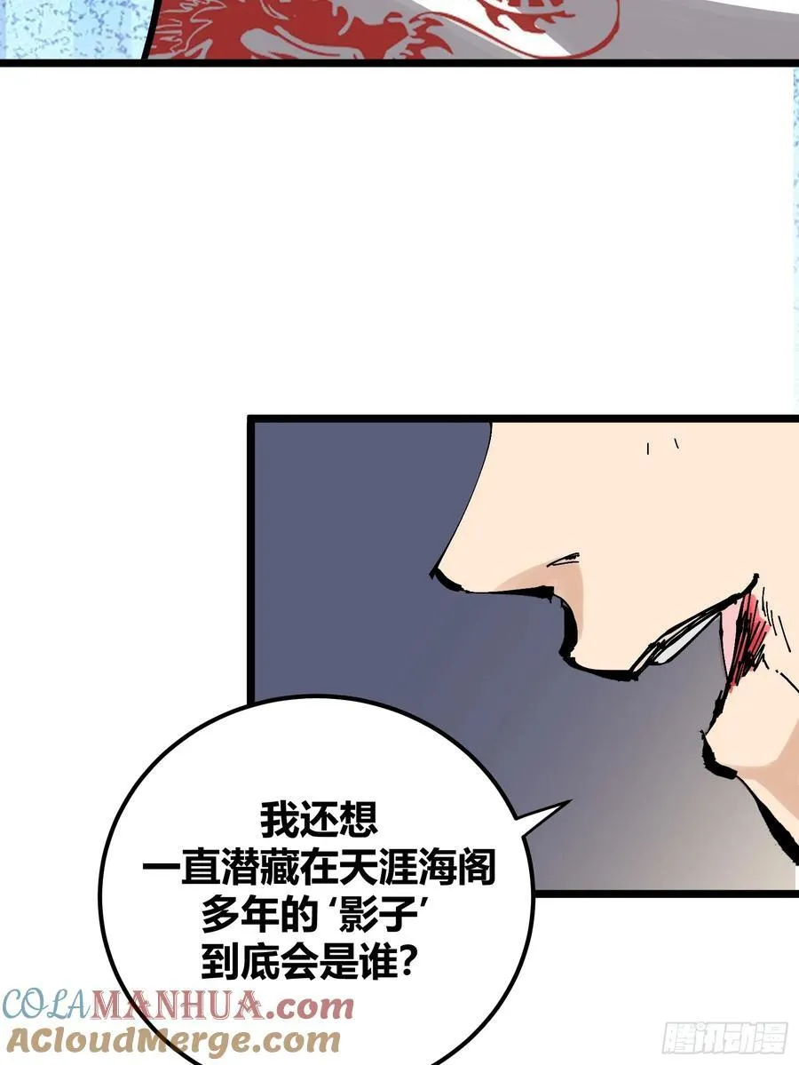 129 第28页