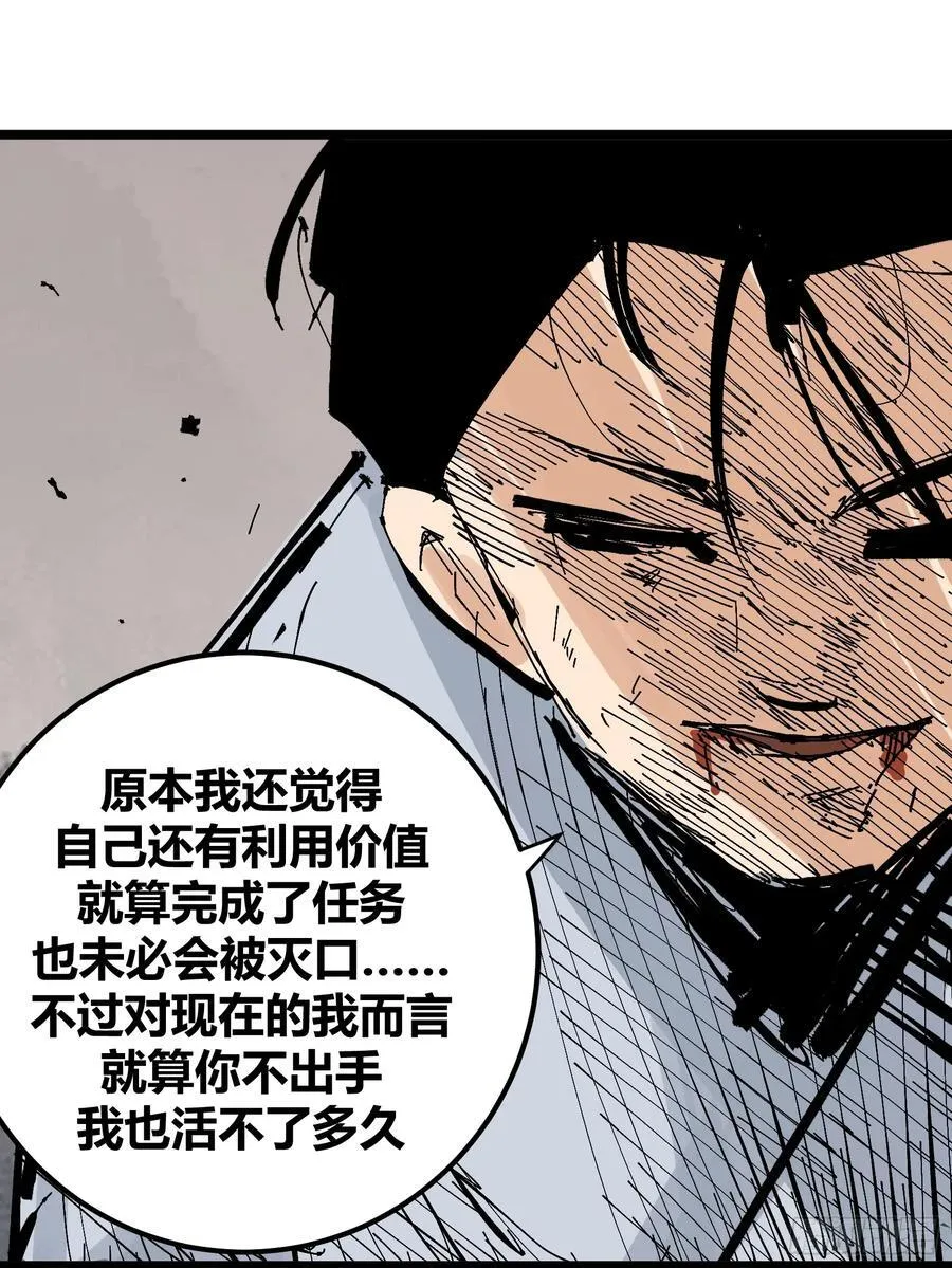 129 第38页