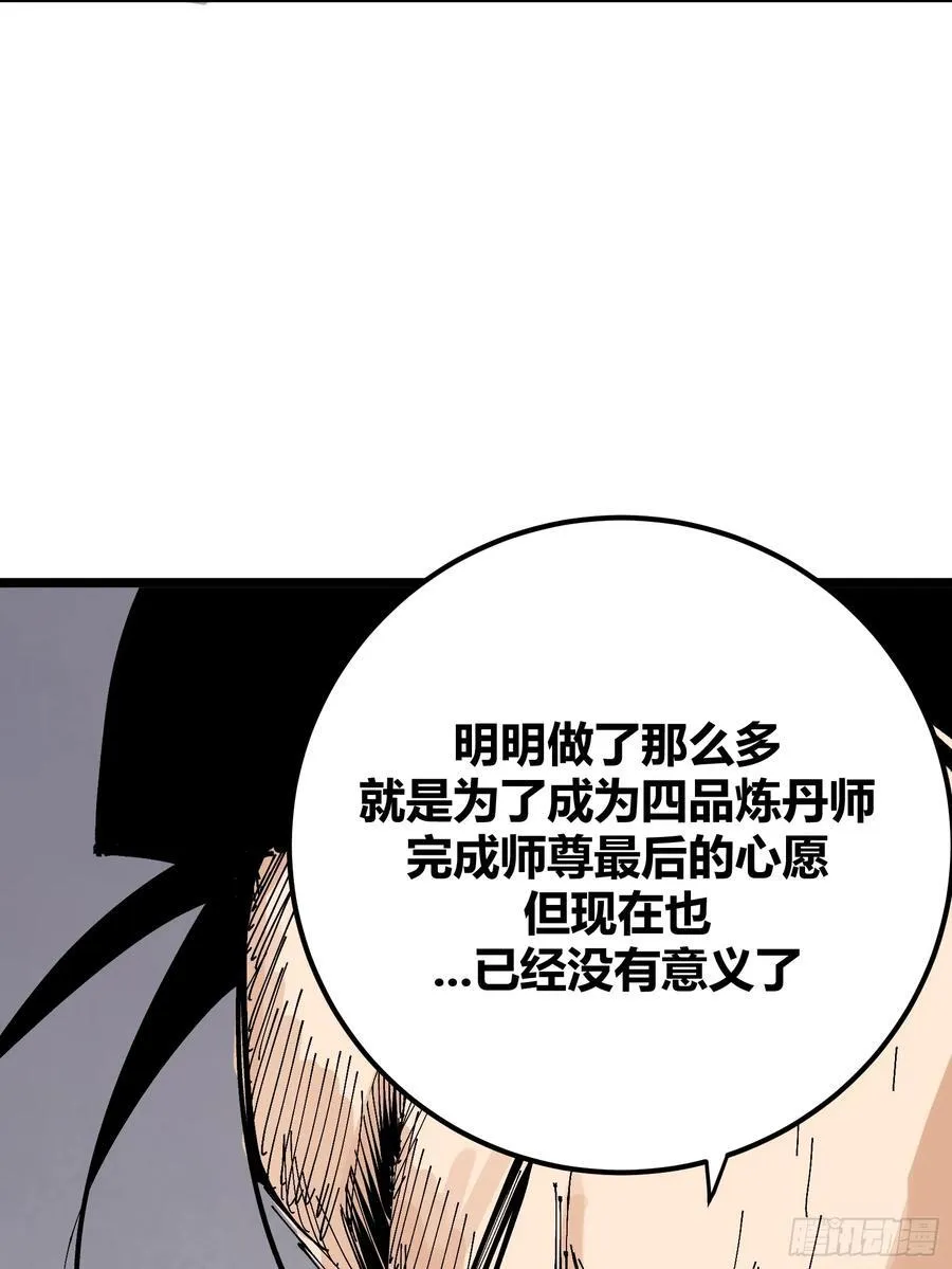 129 第39页