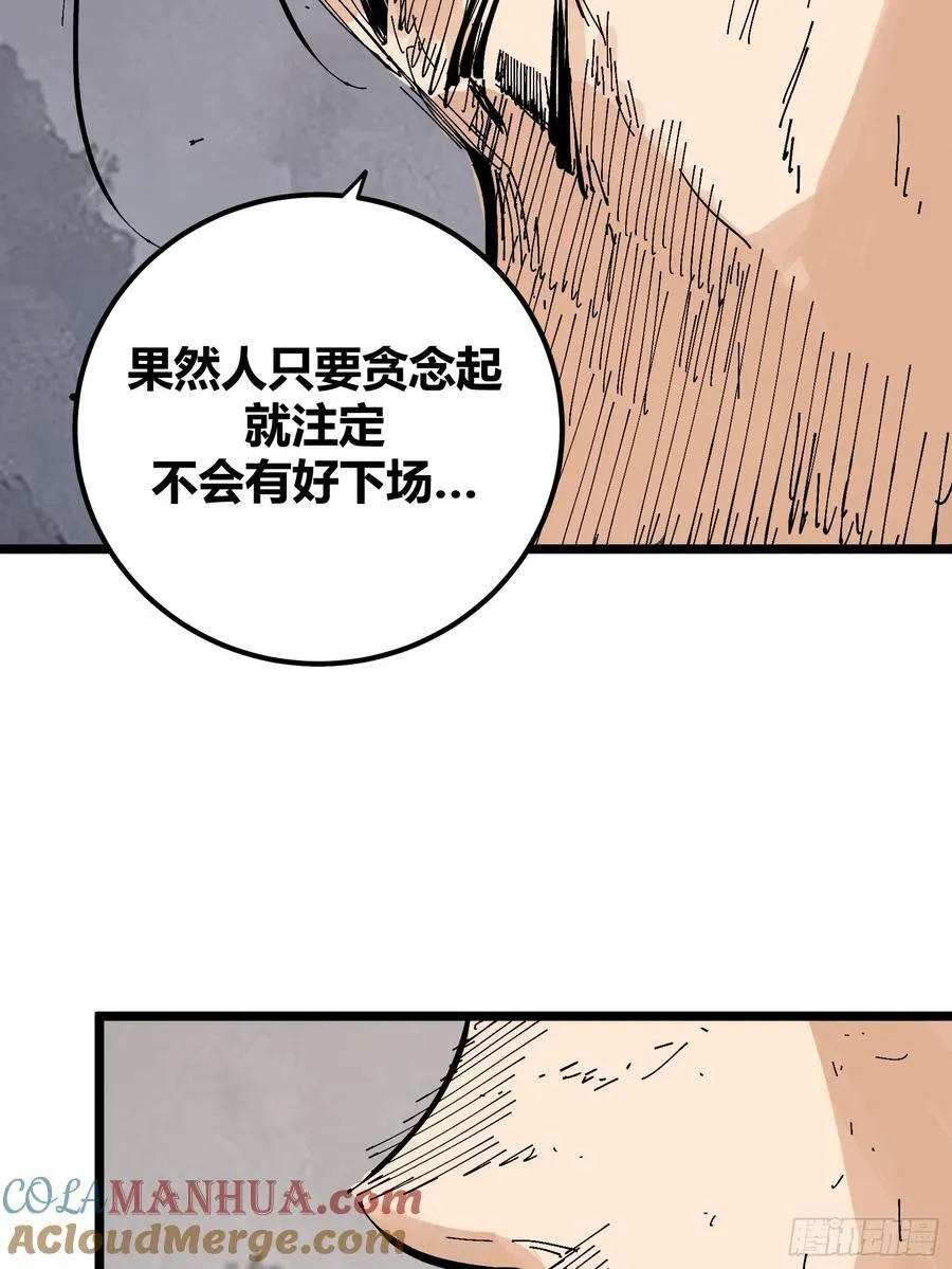 129 第40页