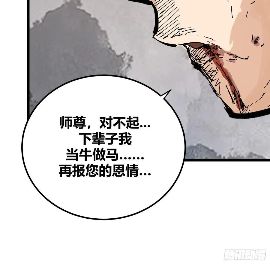 129 第41页