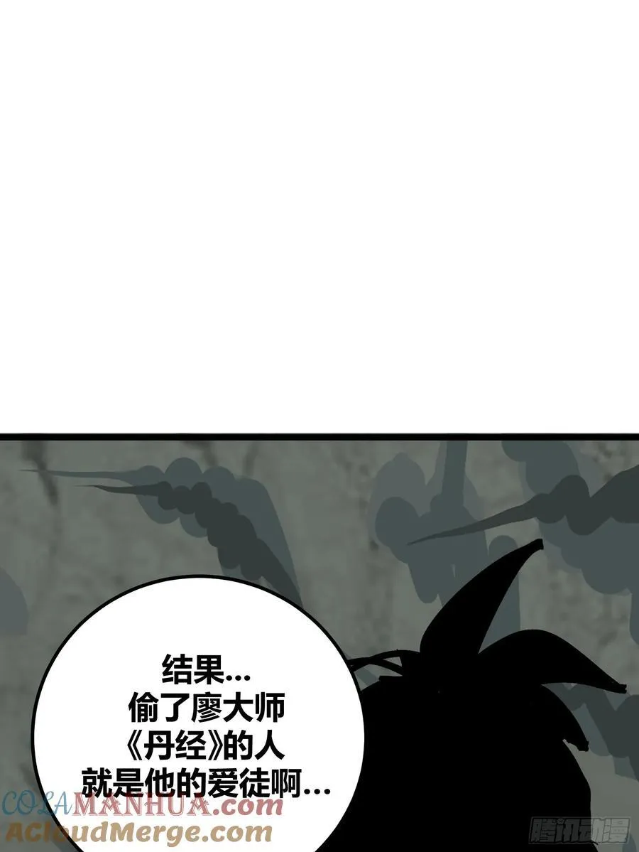 129 第46页