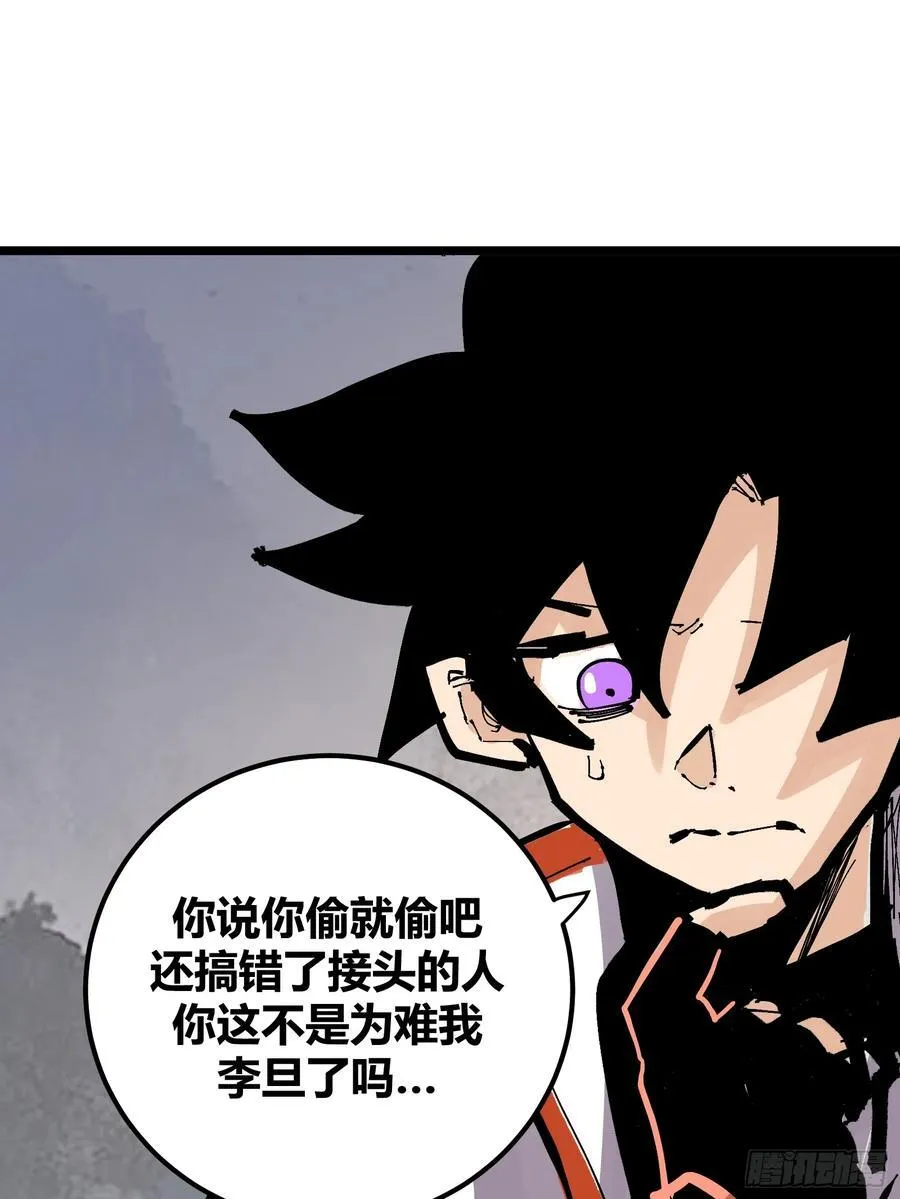 129 第48页