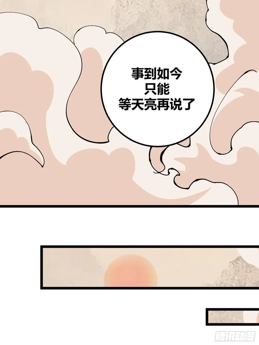 129 第50页