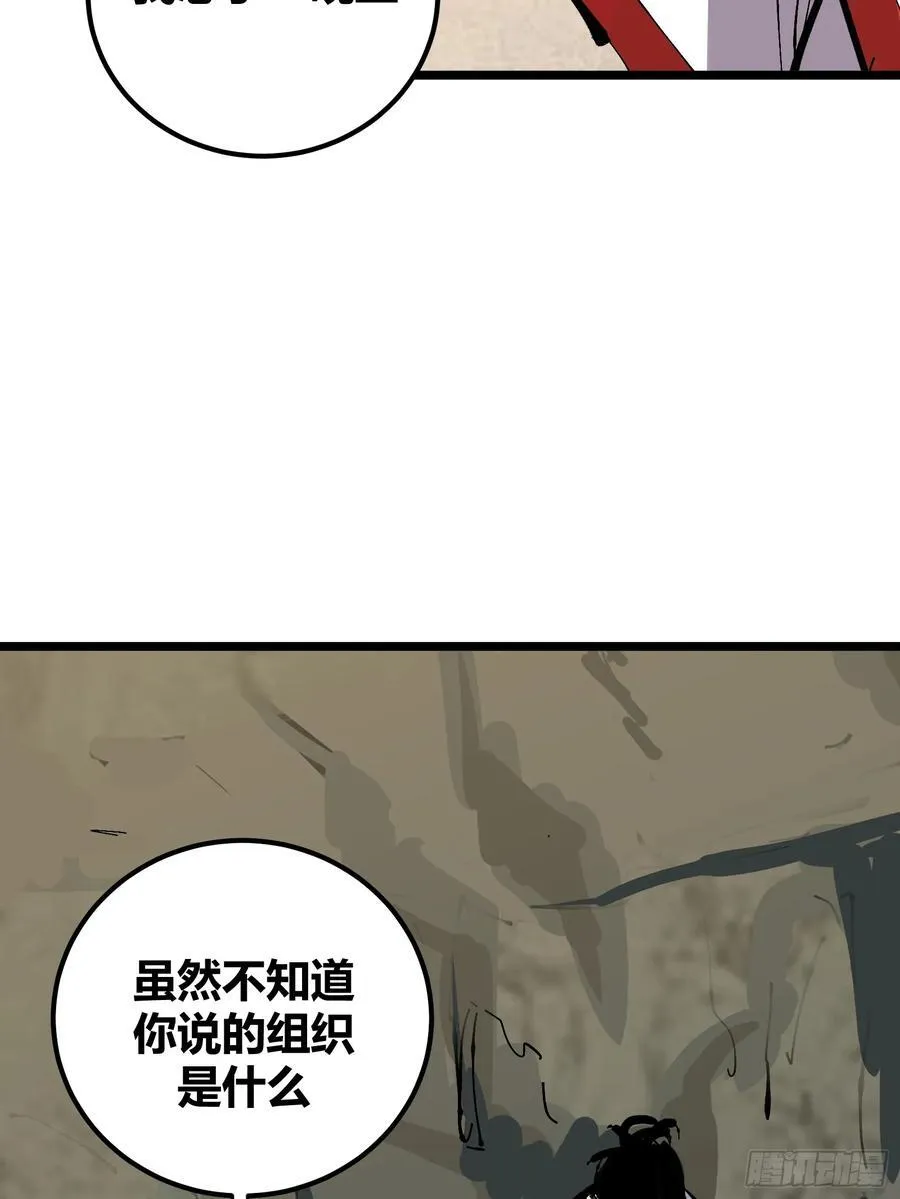 129 第56页