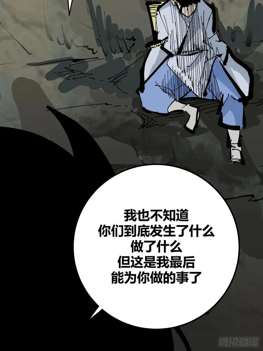 129 第57页