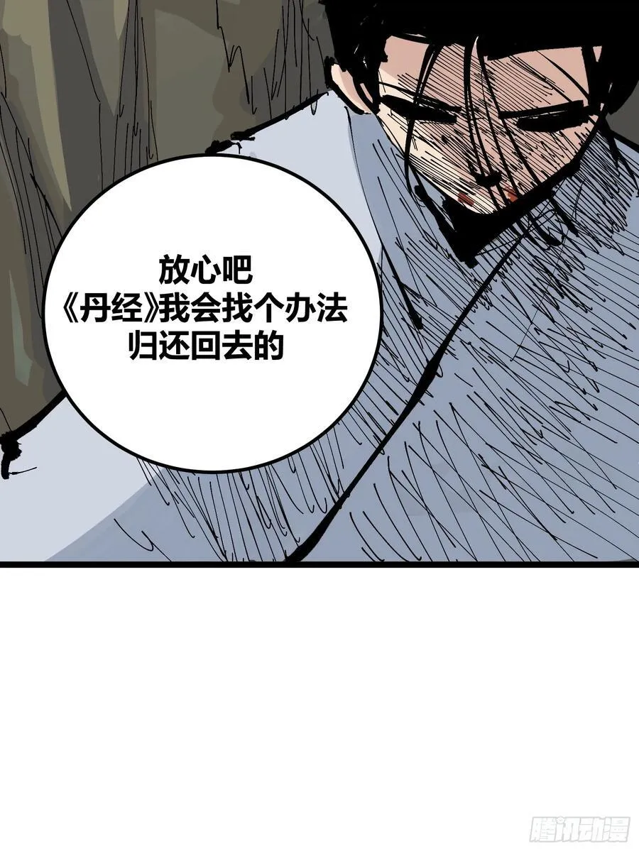 129 第59页
