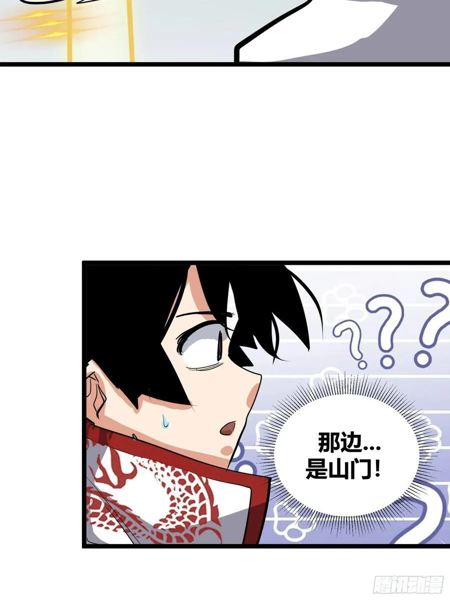 132 第56页