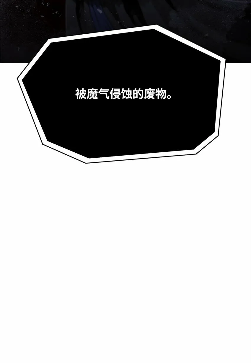 16 大将军 第3页