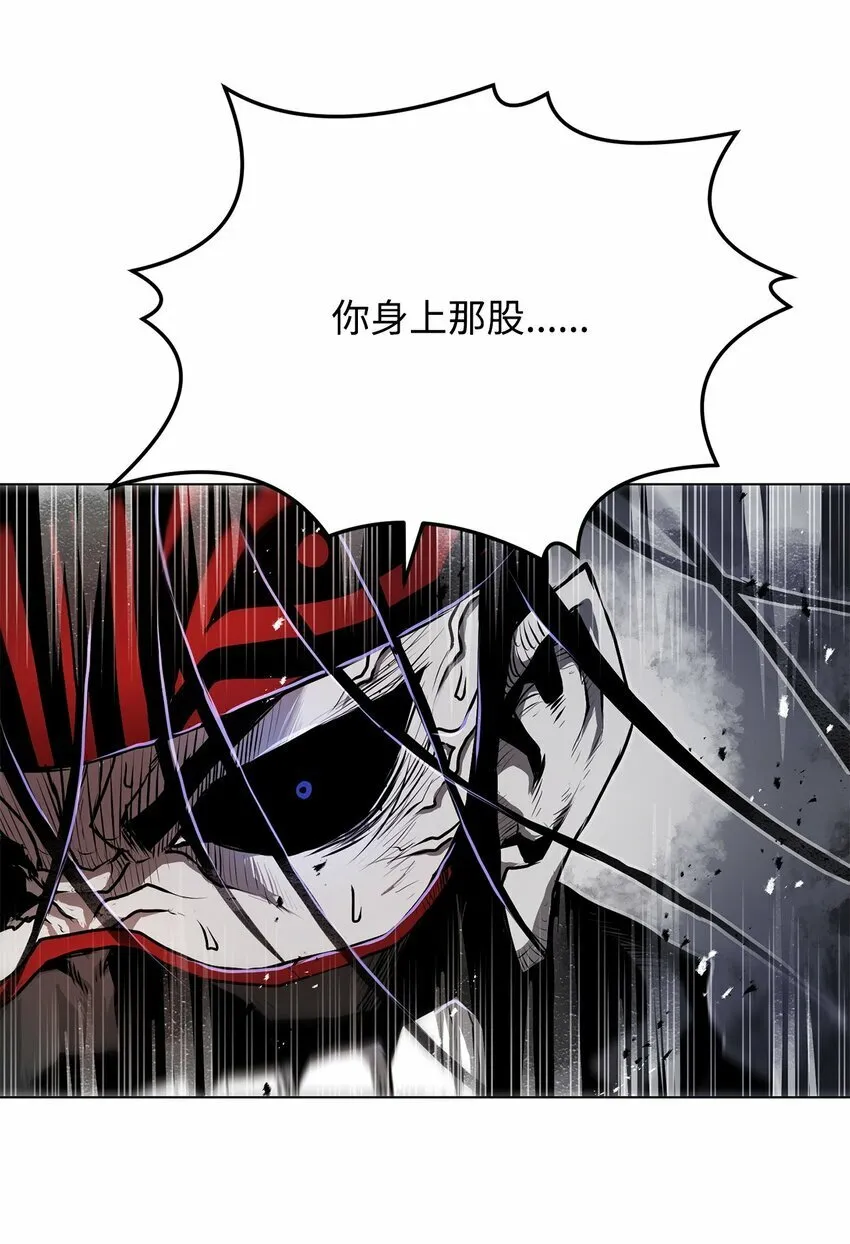 16 大将军 第6页