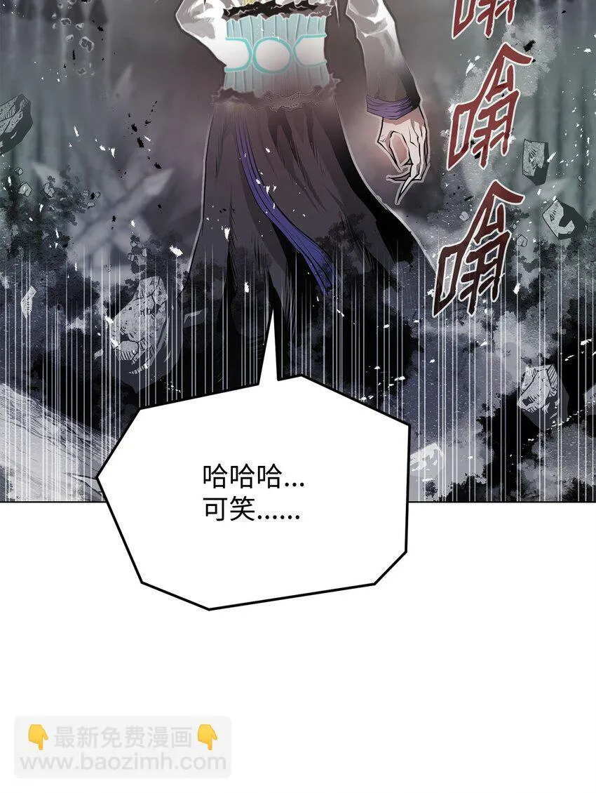 16 大将军 第8页