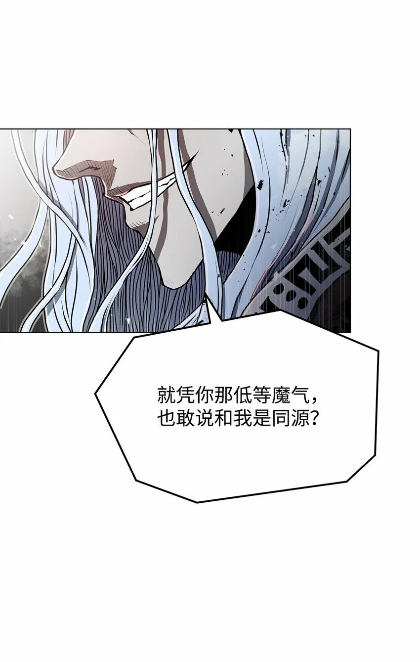 16 大将军 第9页