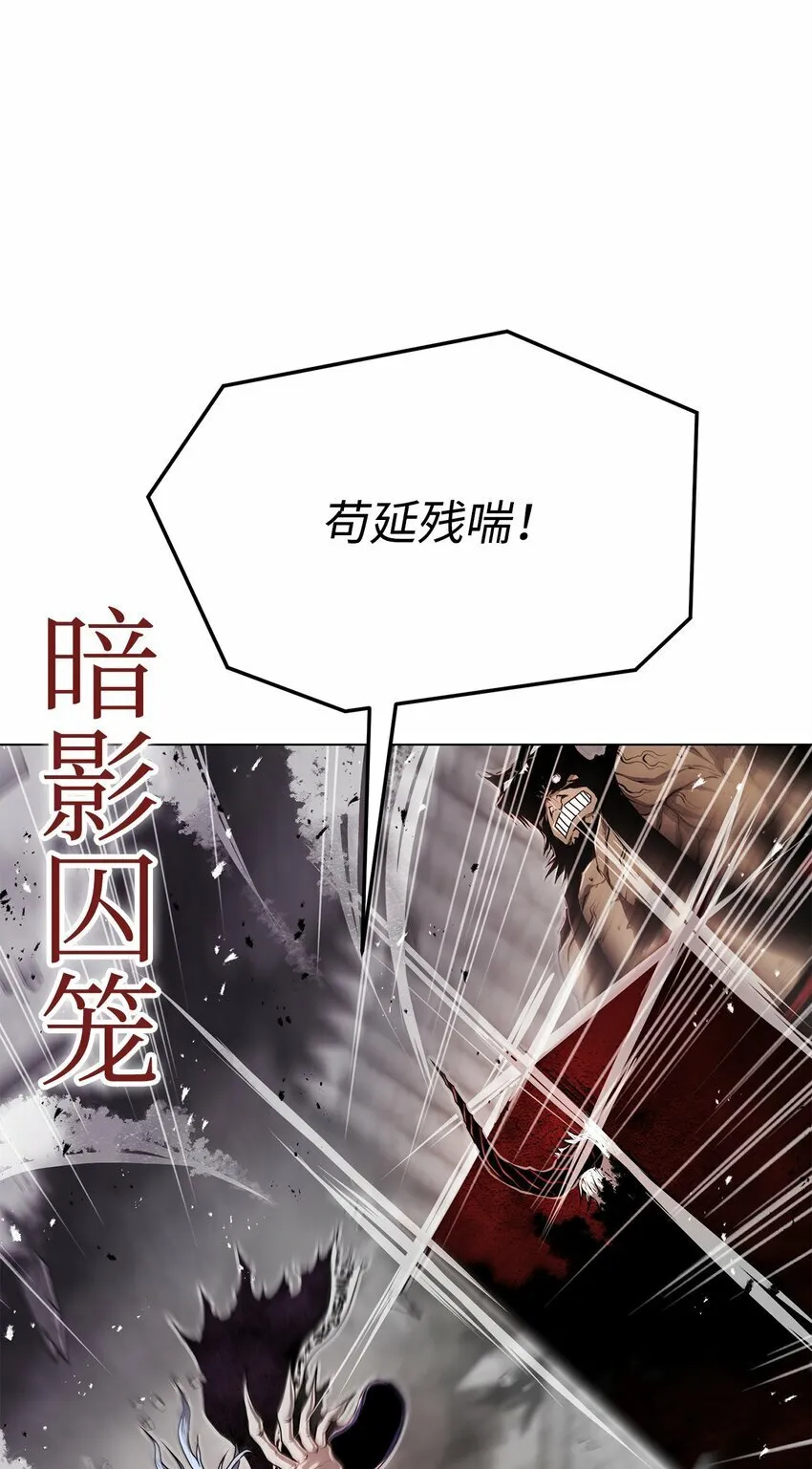 16 大将军 第13页