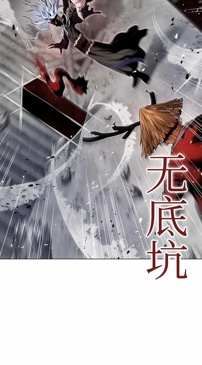 16 大将军 第14页