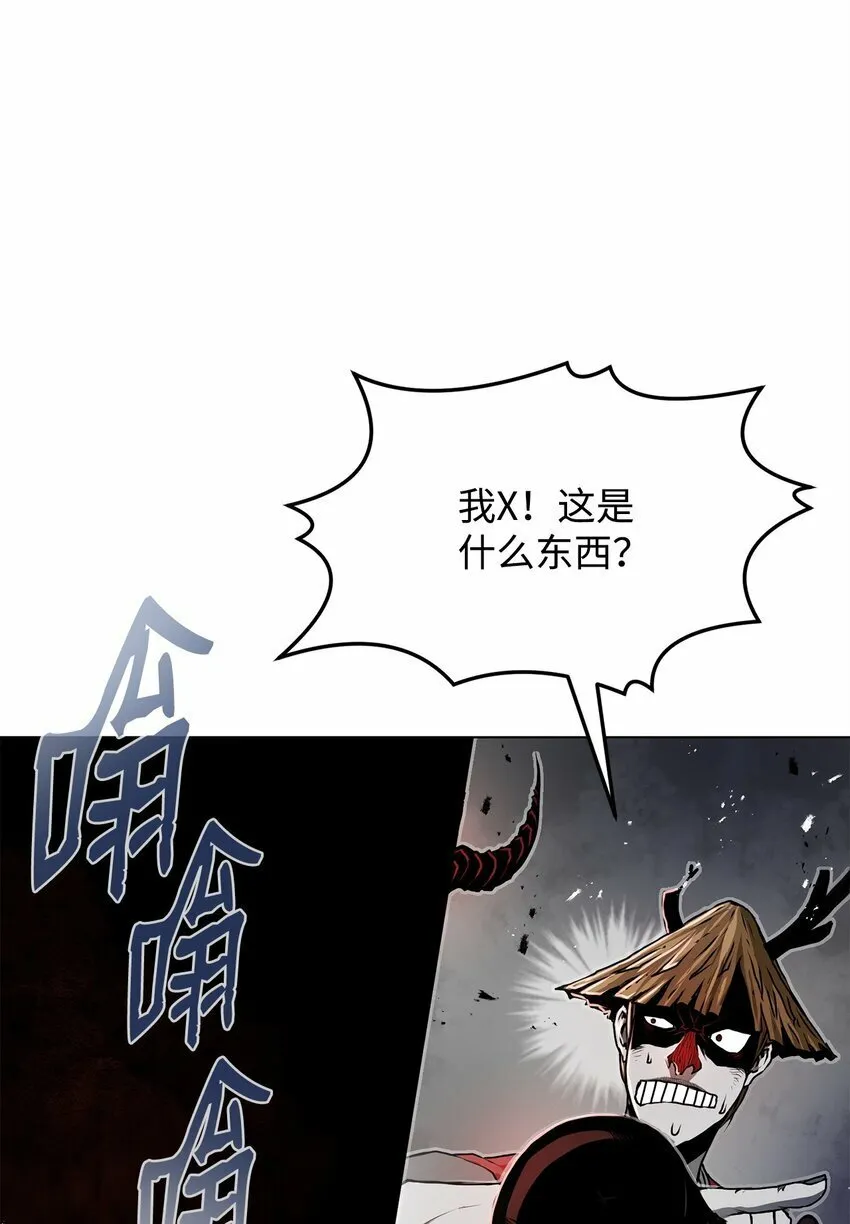 16 大将军 第15页