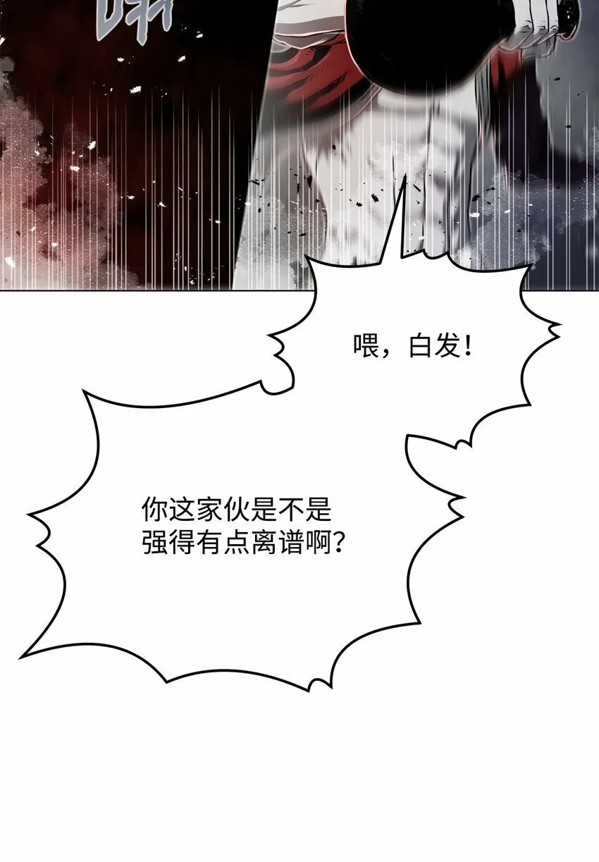 16 大将军 第16页