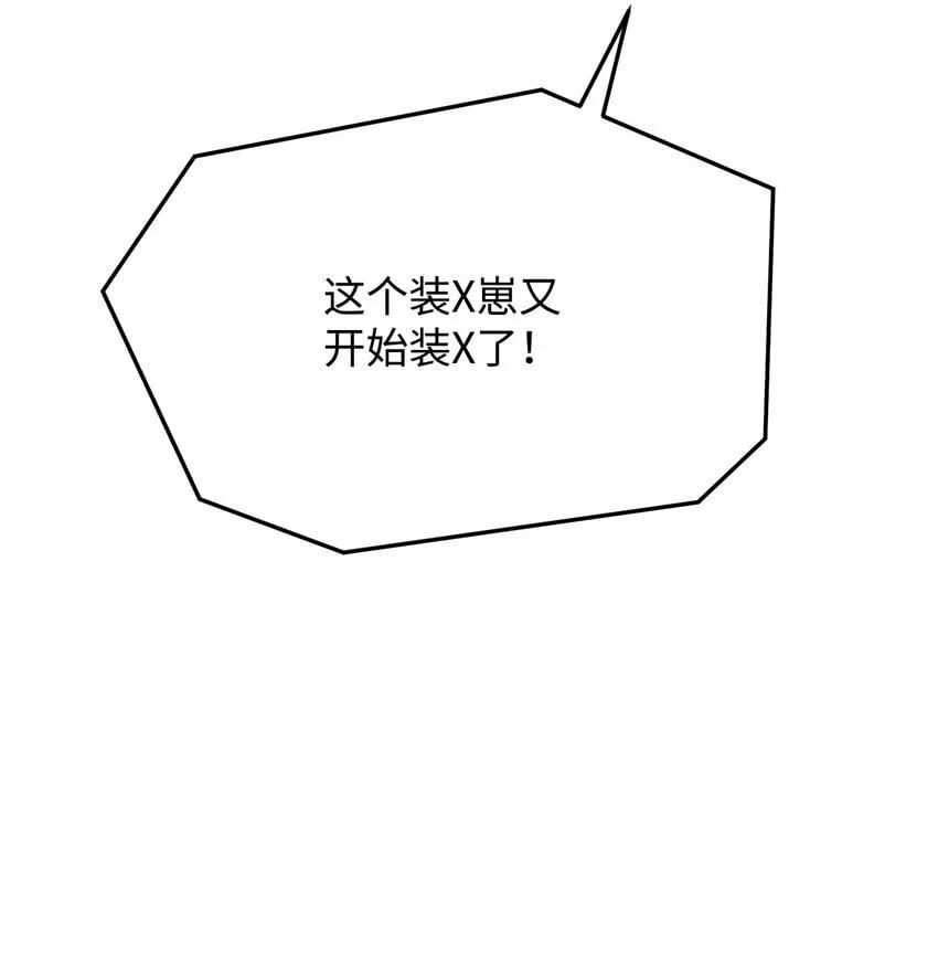 16 大将军 第18页