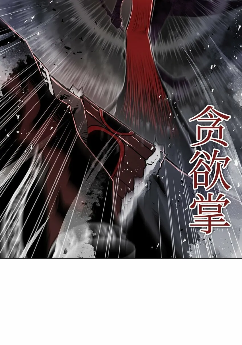 16 大将军 第41页