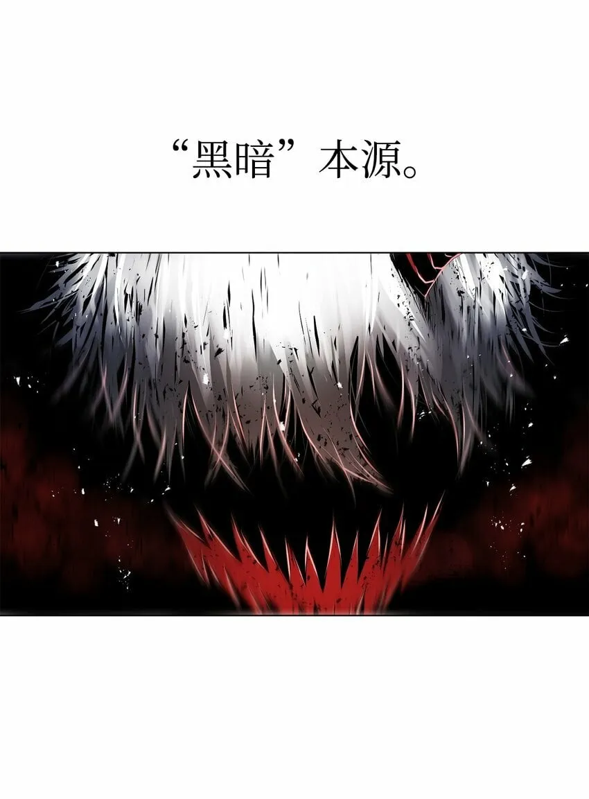 16 大将军 第47页