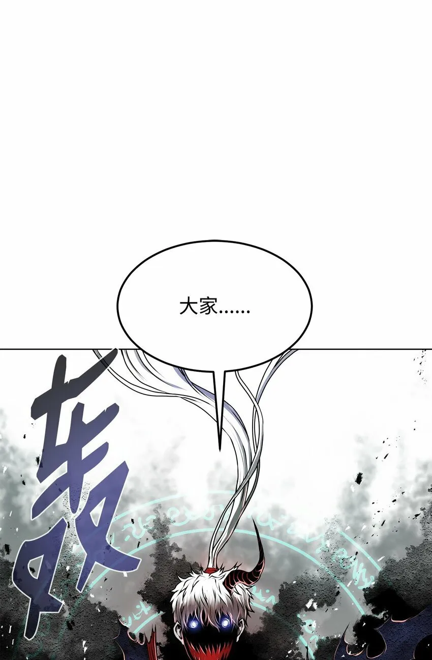 16 大将军 第51页
