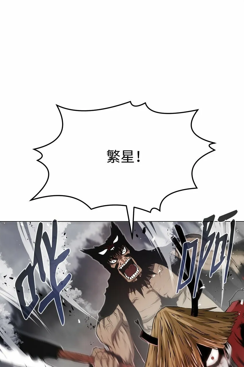 16 大将军 第57页
