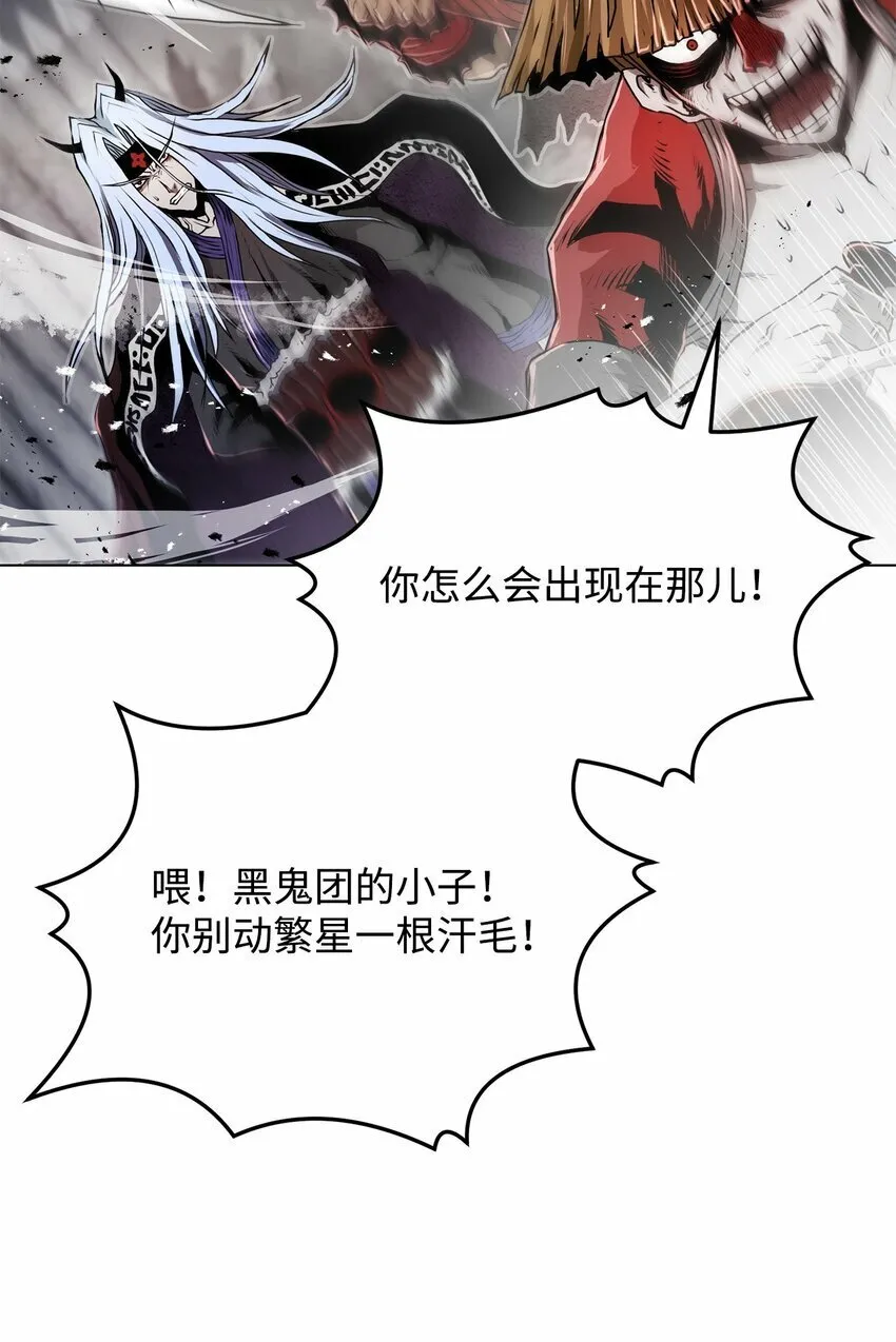 16 大将军 第58页