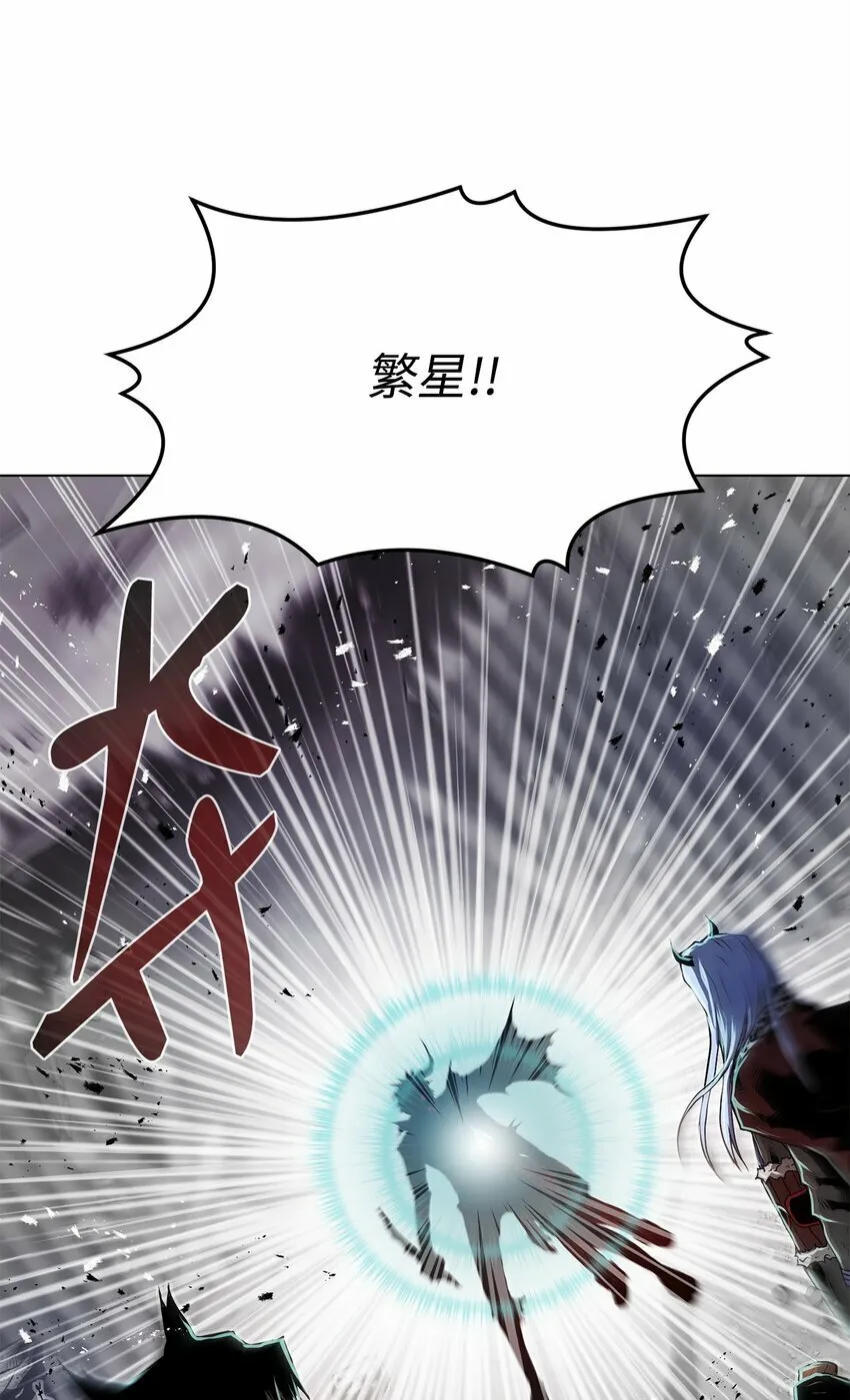 16 大将军 第62页