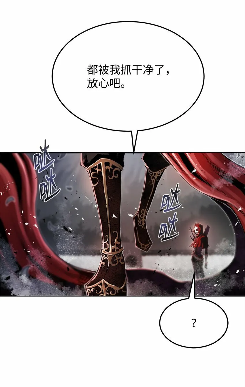 16 大将军 第95页