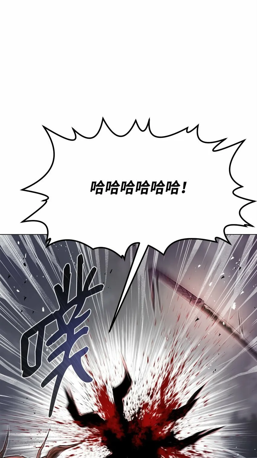 15 救兵 第6页