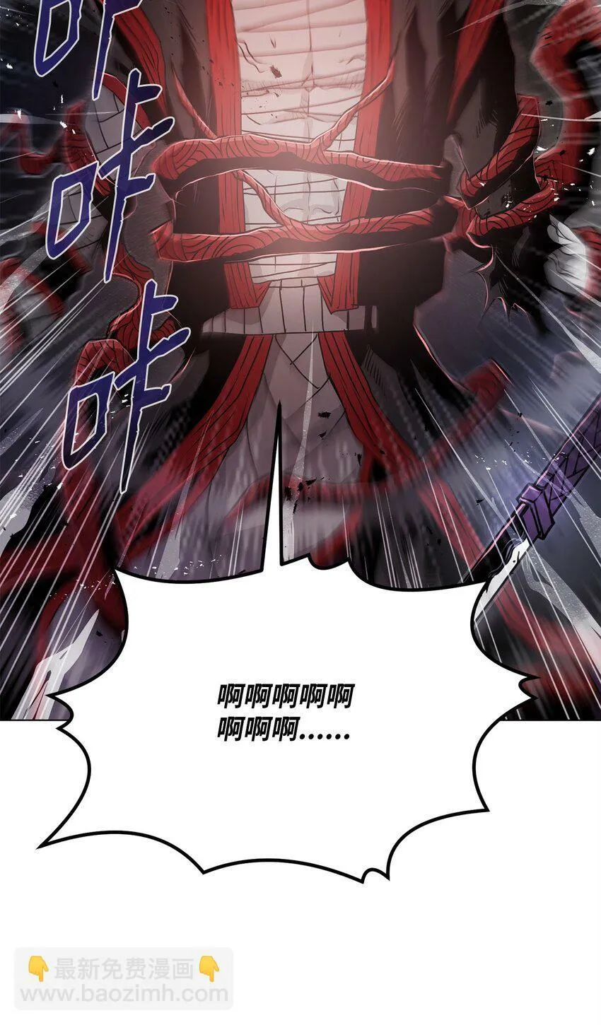 15 救兵 第9页