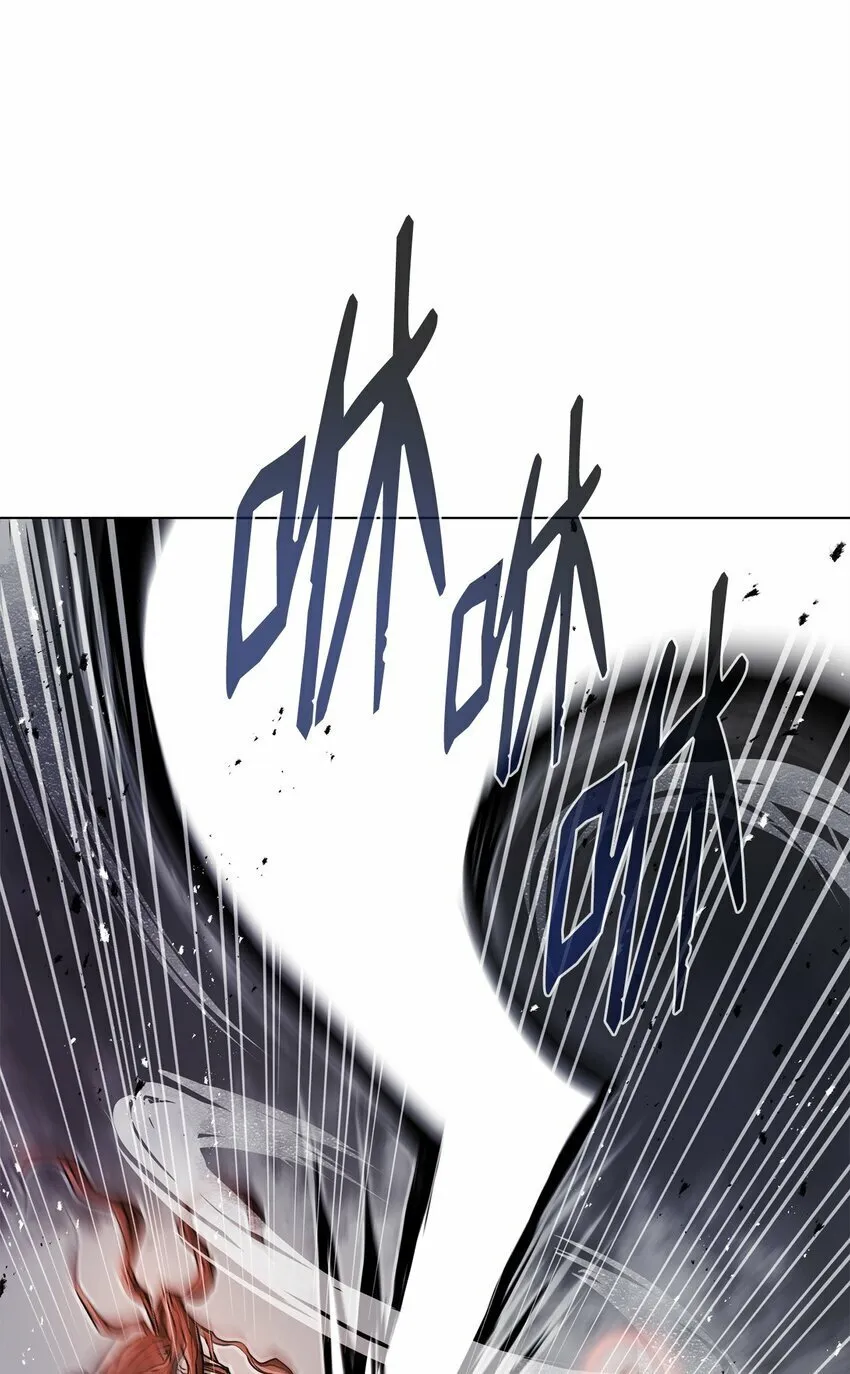 15 救兵 第11页