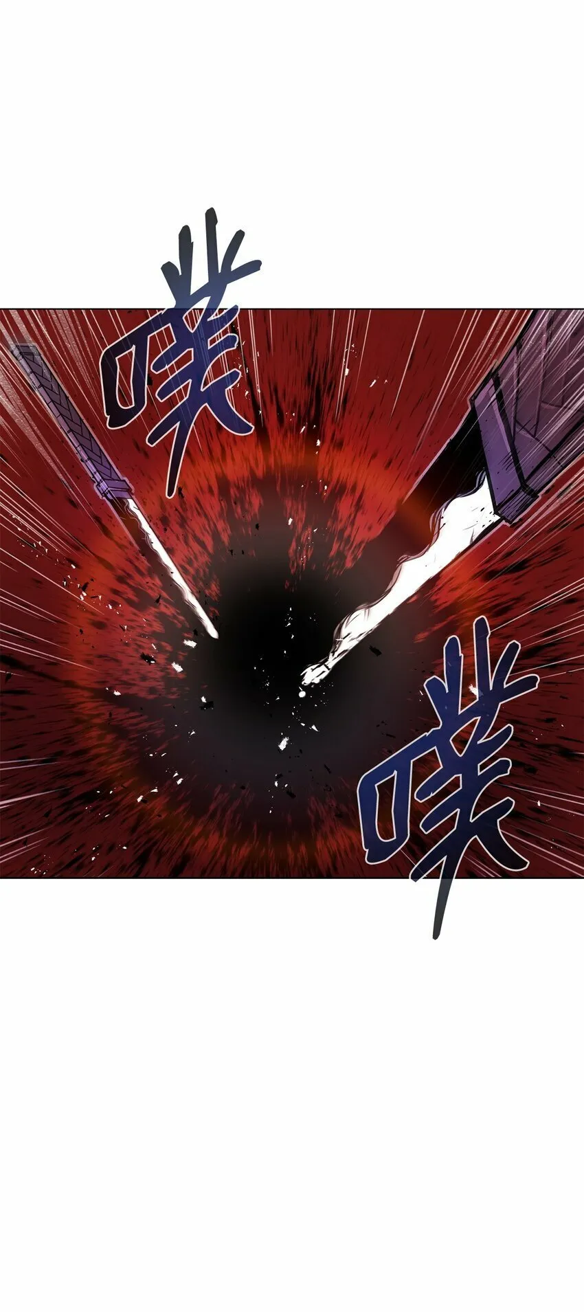 15 救兵 第13页