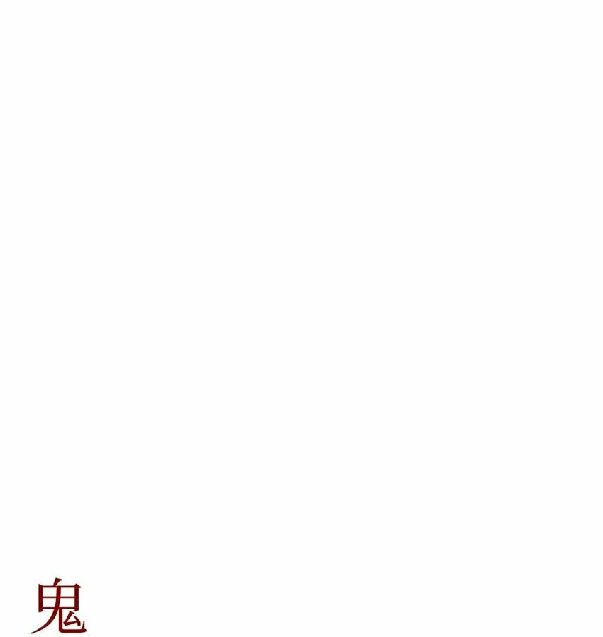 15 救兵 第23页