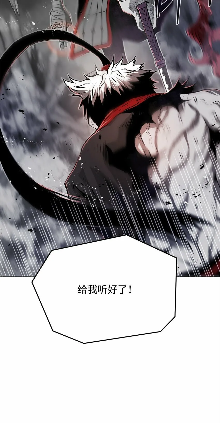 15 救兵 第37页