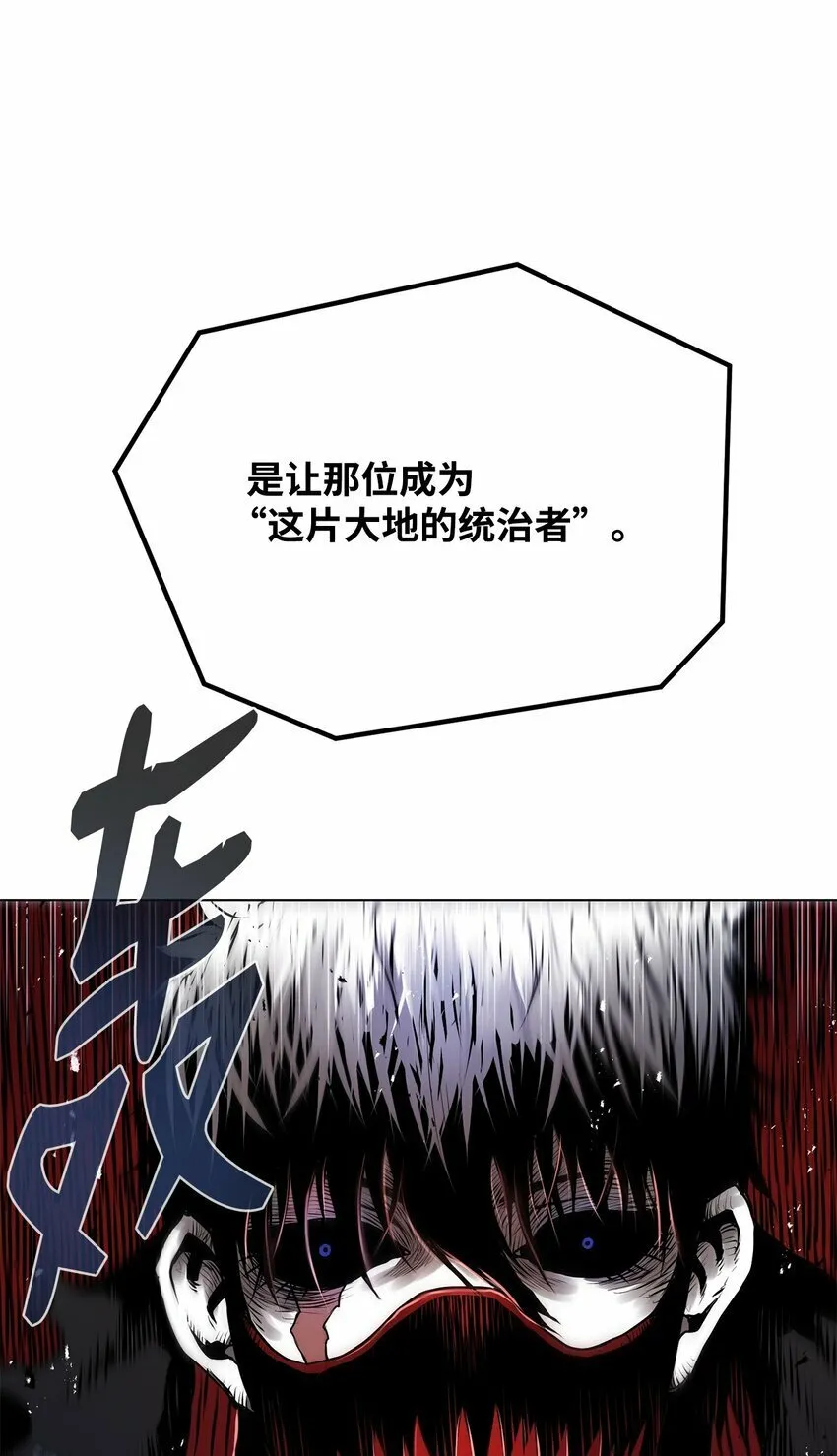 15 救兵 第40页