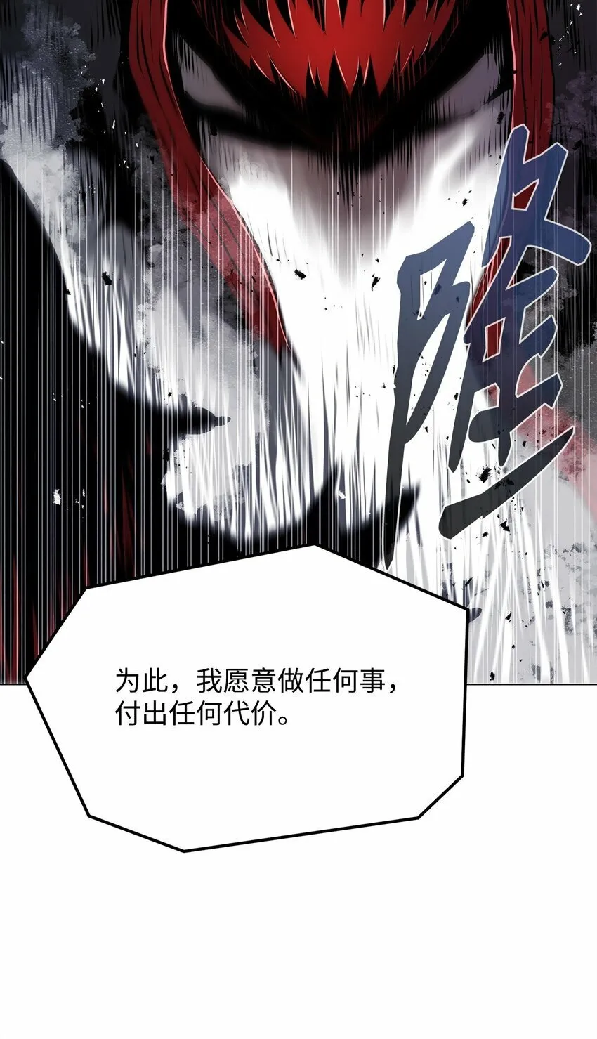 15 救兵 第41页