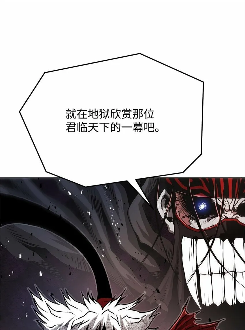 15 救兵 第45页