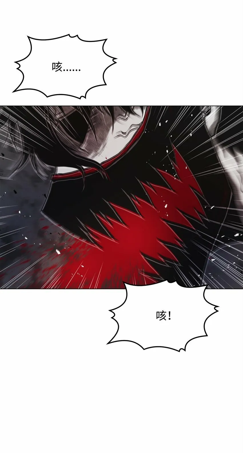 15 救兵 第47页